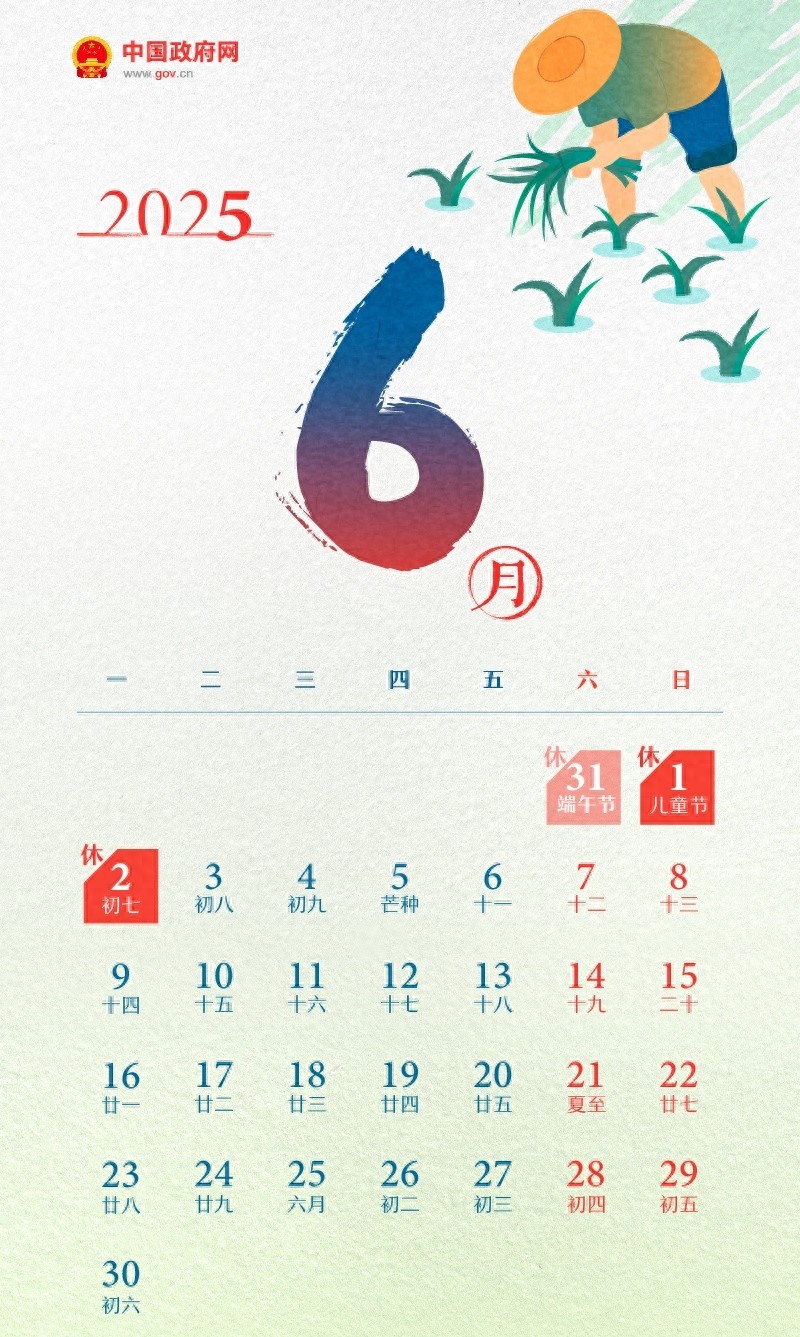 端午節交通安全提示_出行提示_旬邑縣端午出行攻略