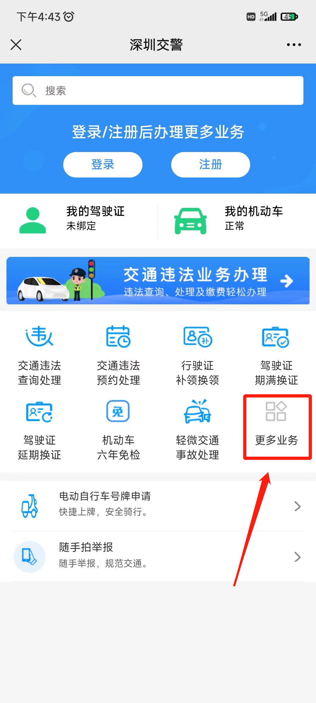 深圳免限行申請條件_深圳外地車(chē)限行2025攻略_限行