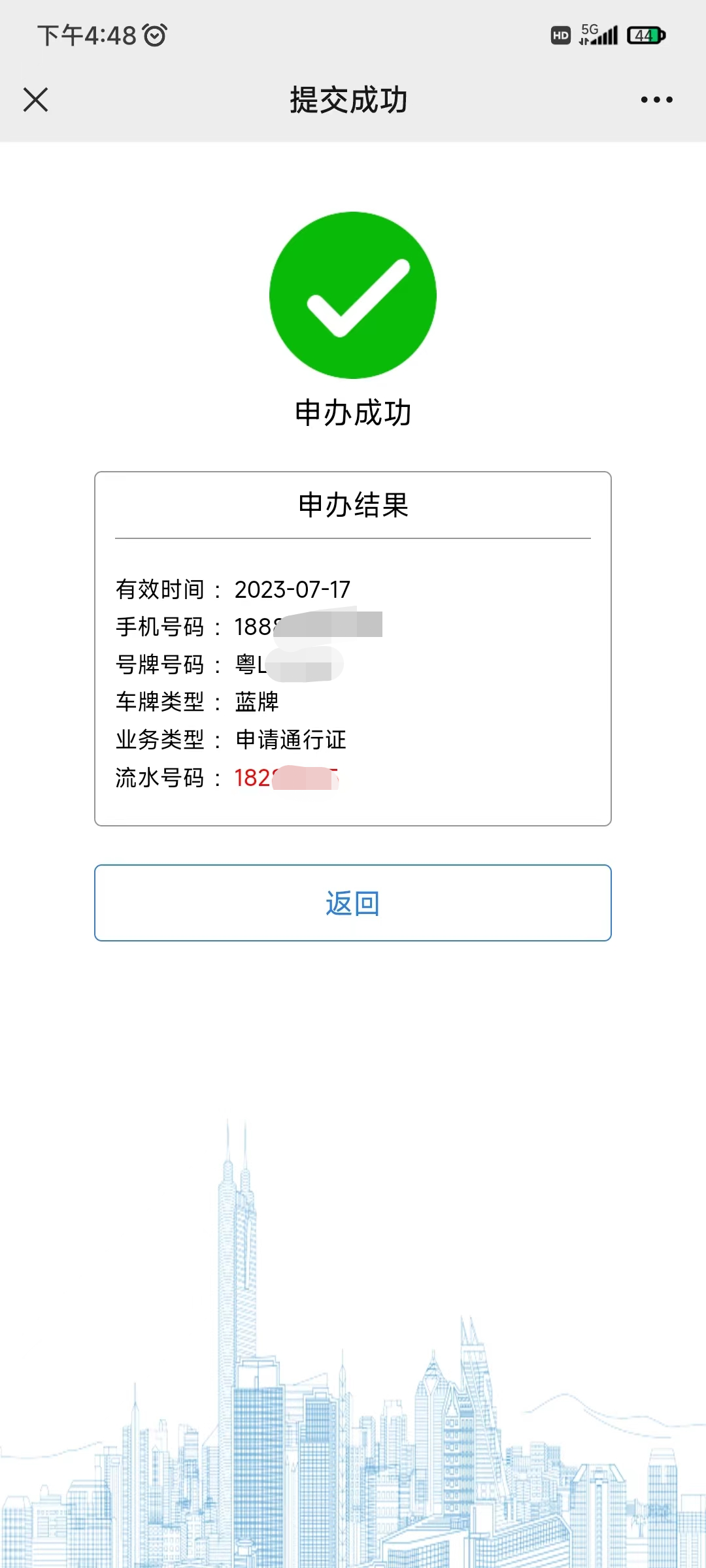 限行_深圳外地車(chē)限行2025攻略_深圳免限行申請條件