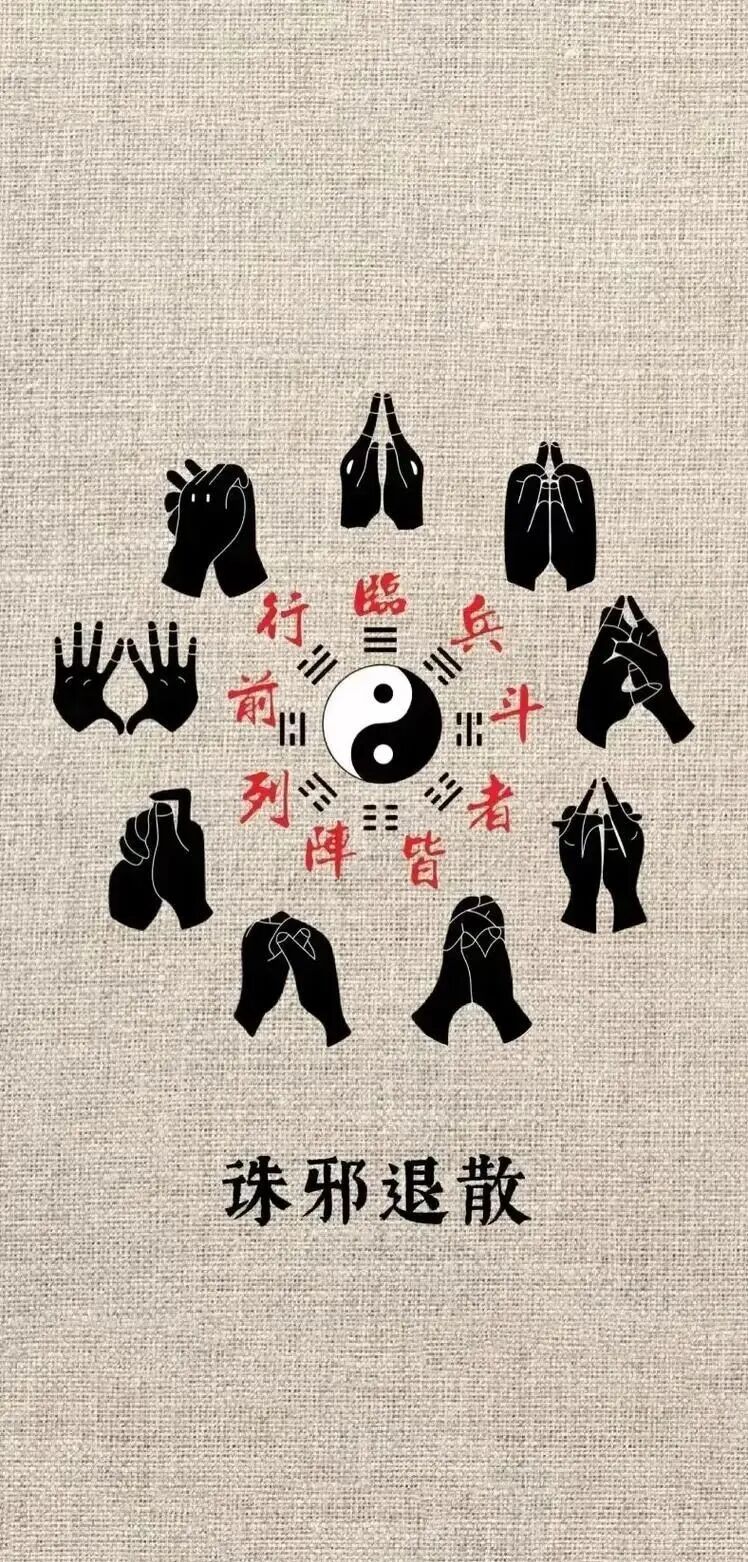 出行提示_國慶出行避邪技巧_保護自身正氣方法