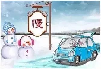 冬季行車(chē)安全注意事項_出行提示_濃霧天氣駕駛技巧