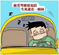 濃霧天氣駕駛技巧_冬季行車(chē)安全注意事項_出行提示