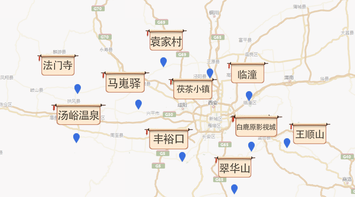 西安交警交通預警_西安交通擁堵路段_出行提示