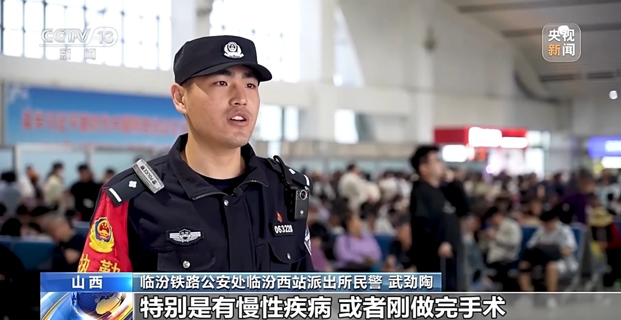 火車(chē)站急救綠色通道_出行提示_鐵路旅客突發(fā)疾病救助