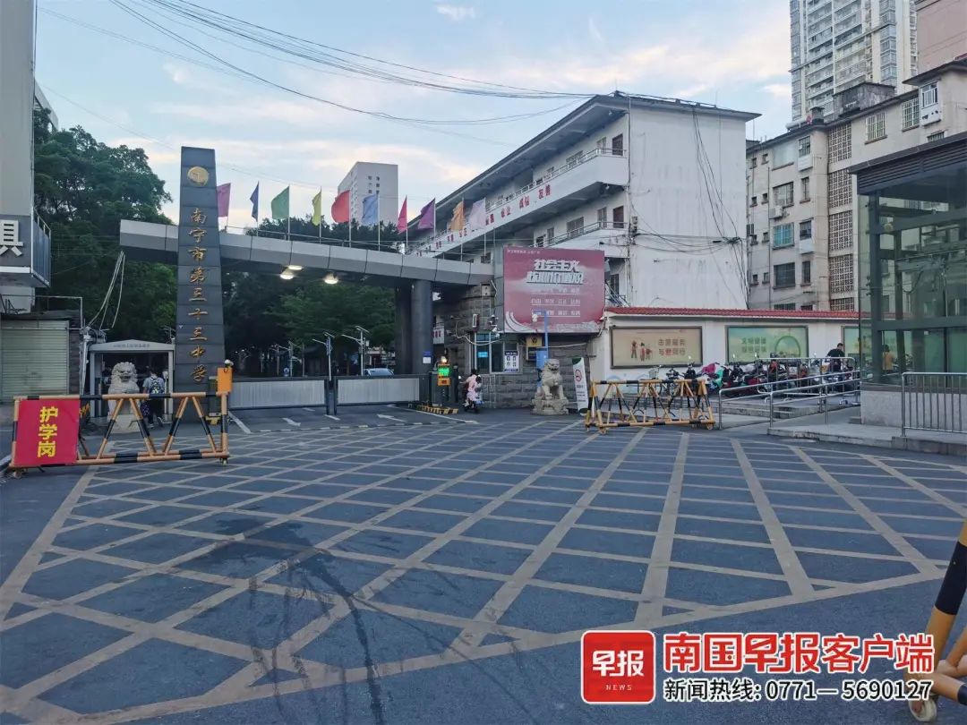 高考考點(diǎn)交通疏導_出行提示_南寧高考出行注意事項