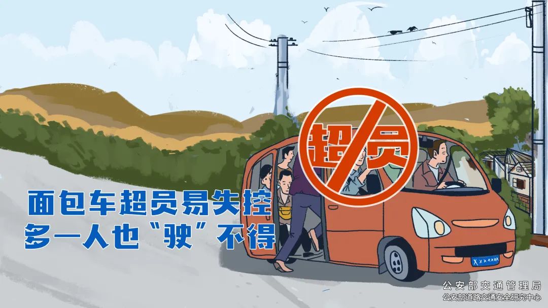 酒后駕駛危害_出行提示_夏季農忙交通安全