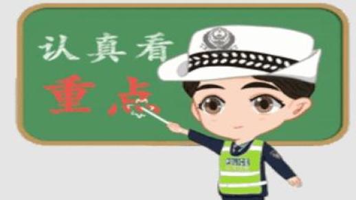 出行提示_道路交通事故行人盲區_大型車(chē)輛盲區避免方法