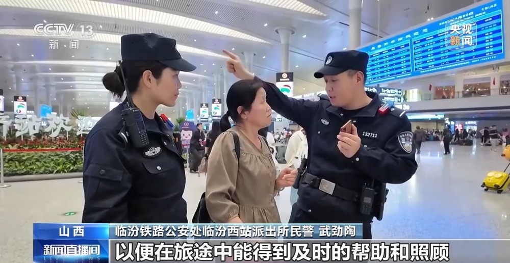 出行提示_鐵路公安救助旅客_火車(chē)站突發(fā)疾病救助