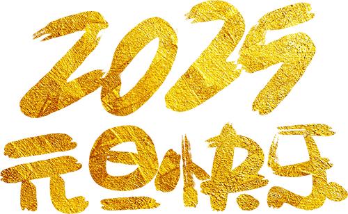  阜陽(yáng)元旦交通管制 __出行提示