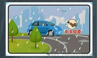 出行提示_雨天行車(chē)安全技巧_雷雨天出行注意事項