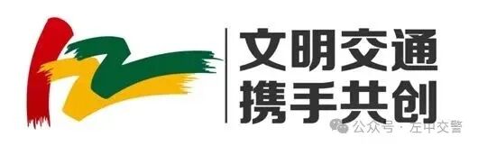 出行提示_雨天行車(chē)安全提示_雨天駕駛注意事項