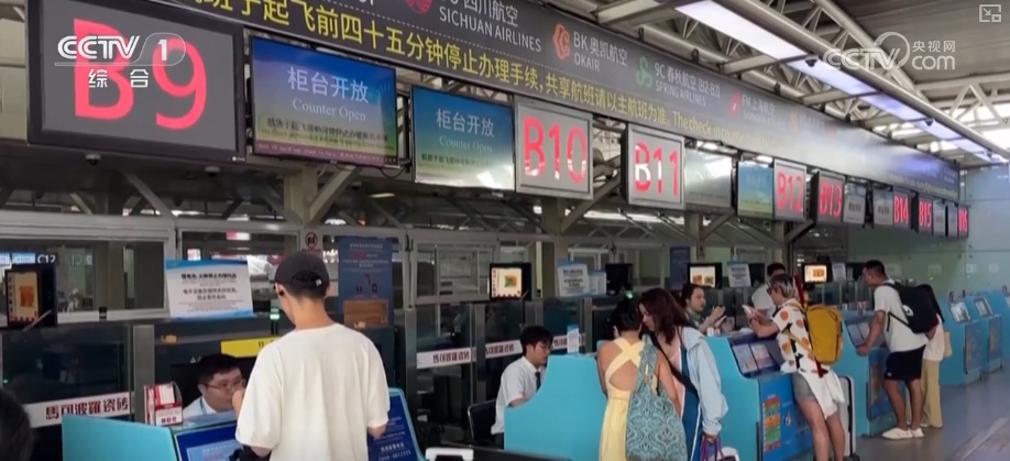 2025國慶中秋假期交通出行情況_自駕出行占比及高速公路車(chē)流量預測_出行提示