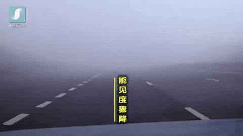 秋冬交通安全指南_路面濕滑黏膩能見(jiàn)度驟降_出行提示