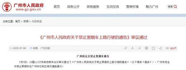 禁行標志牌_禁行_禁行標識牌圖片大全