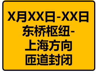 禁行_禁行標志牌_禁行怎么扣分和罰款