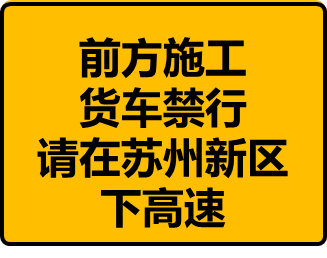 禁行_禁行標志牌_禁行怎么扣分和罰款