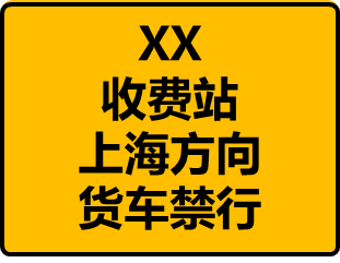 禁行_禁行標志牌_禁行怎么扣分和罰款