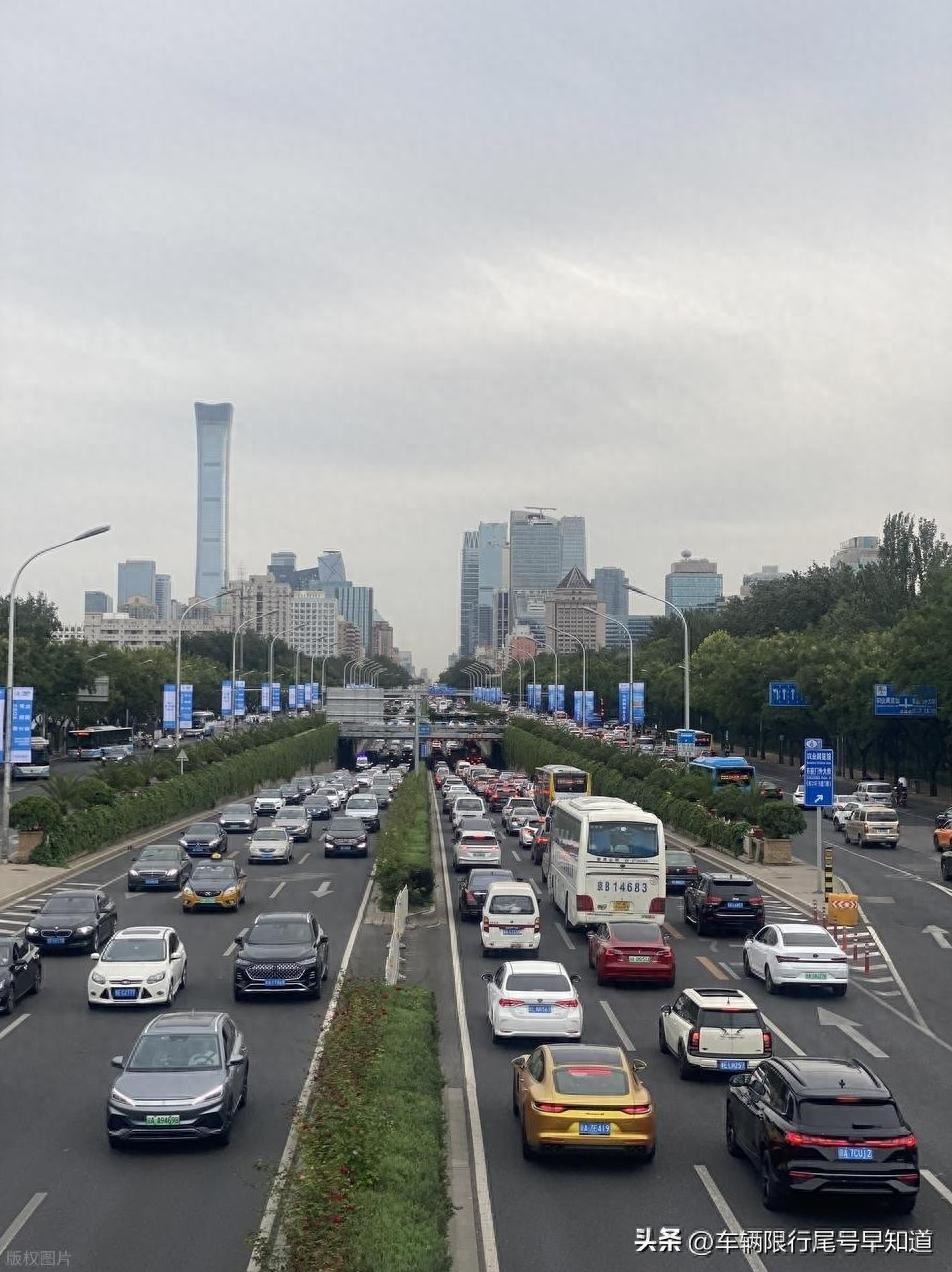 北京限行尾號時(shí)間表_天津限行尾號時(shí)間表_限行