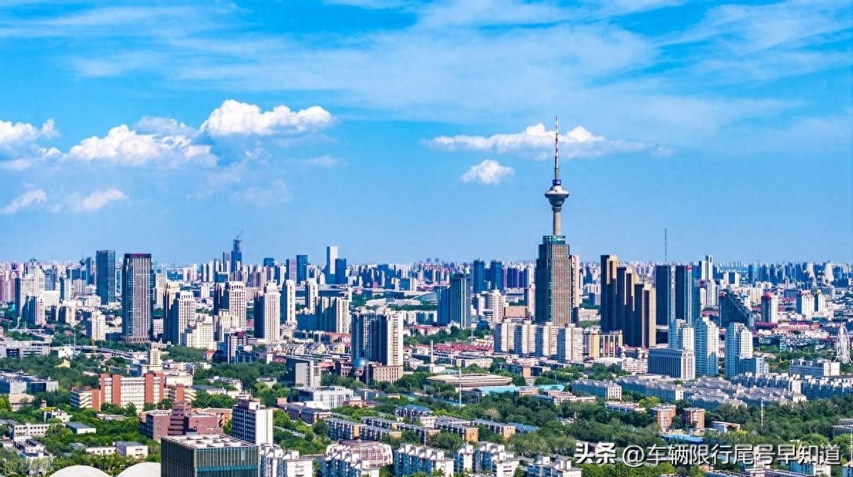 限行_北京限行規則時(shí)間_天津限行尾號查詢(xún)