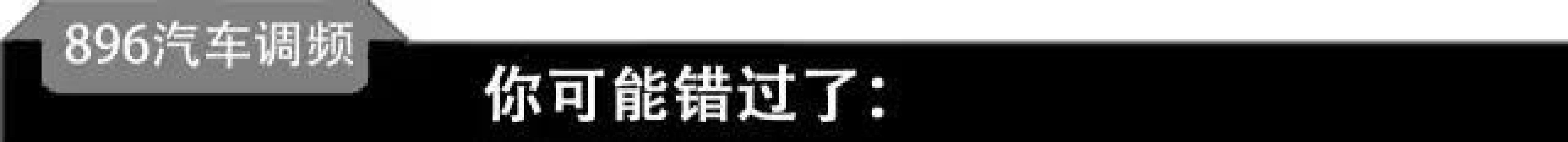 限行_西安限行范圍_西安限行時(shí)間