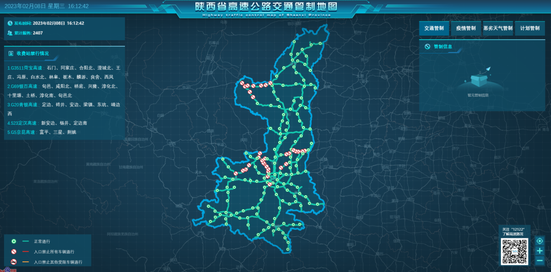 禁行罰款多少錢(qián)扣幾分_禁行標識牌圖片大全_禁行