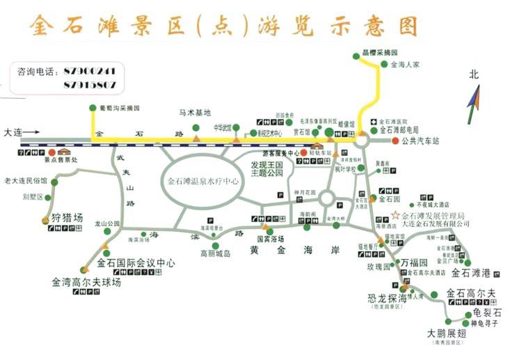 出行提示_大連雙節高速出行提示_大連各大景區停車(chē)場(chǎng)指南