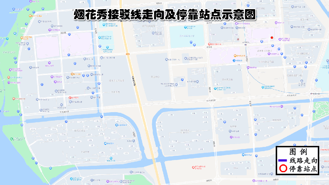 高考期間安全出行提示_出行提示_出行提示圖片