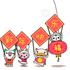  2023年春節交通安全 _出行提示_