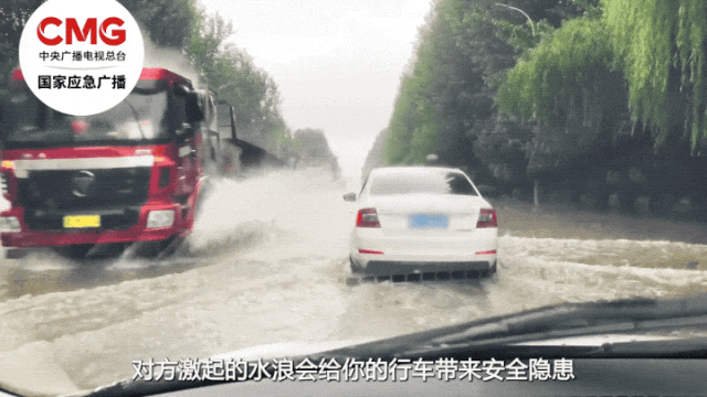 雨天駕車(chē)出行安全指南_出行提示_運城暴雨天氣交通安全提示