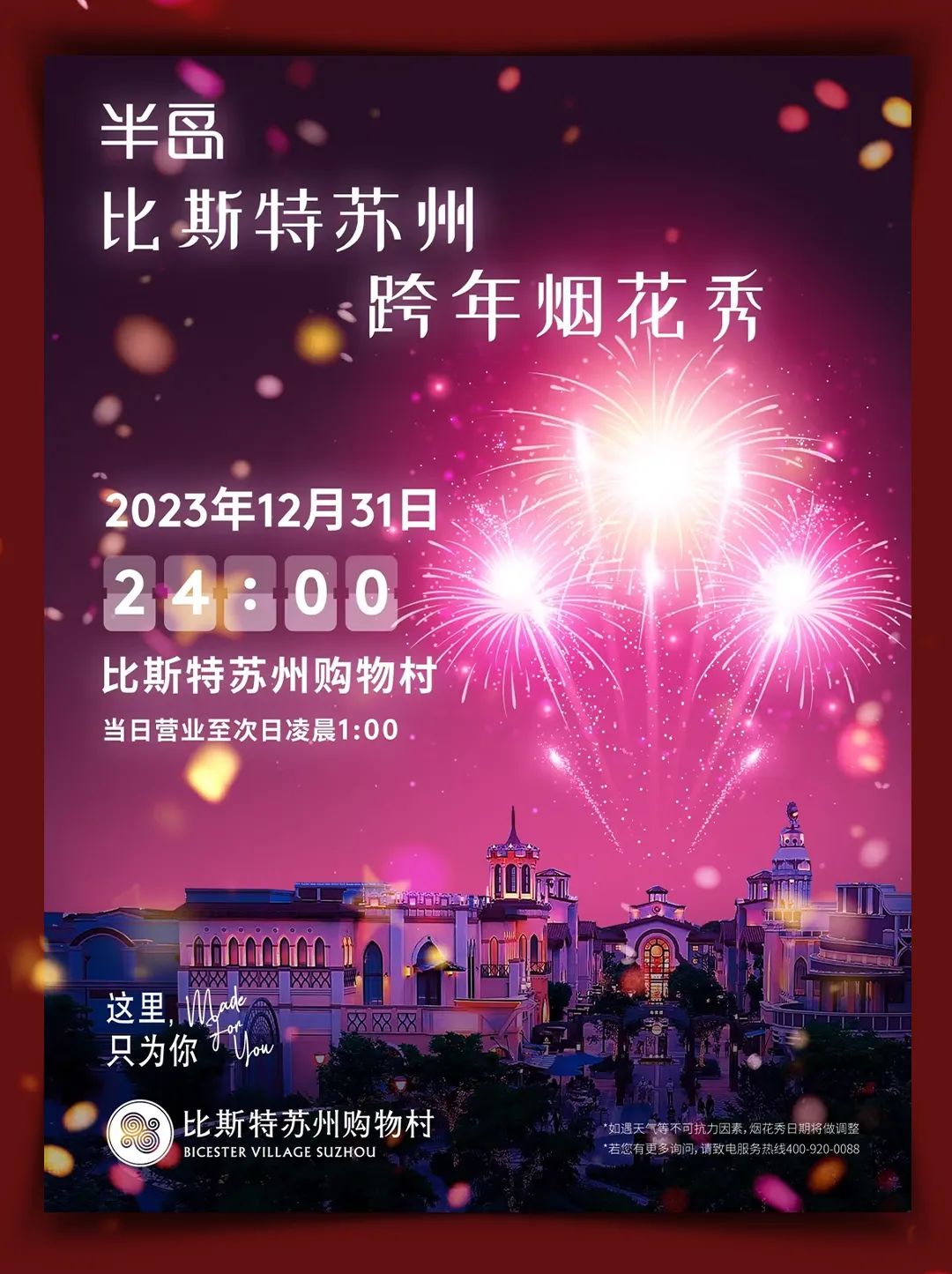 中考出行提示_12306在哪設置出行提示_出行提示