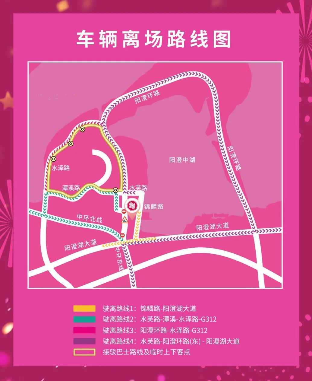 中考出行提示_出行提示_12306在哪設置出行提示