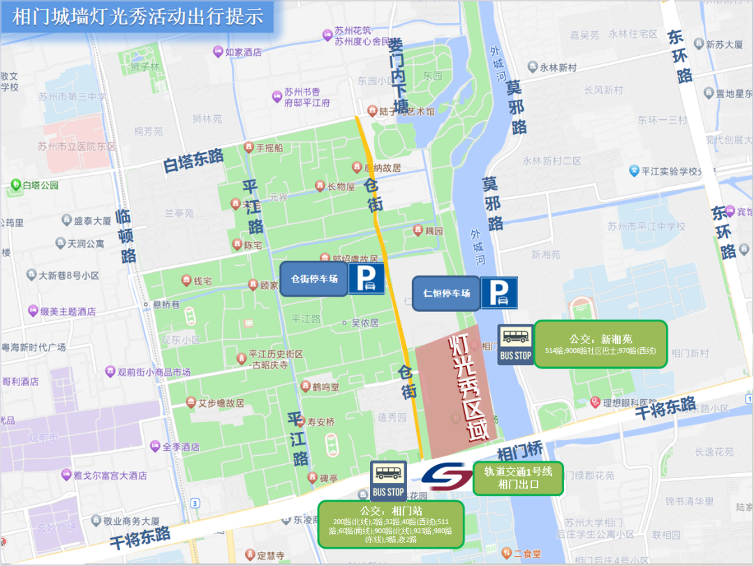 出行提示_中考出行提示_12306在哪設置出行提示