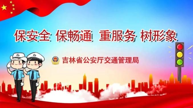 出行提示_大霧天氣駕駛技巧_霧天安全行車(chē)