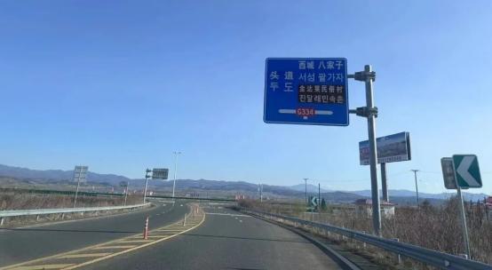 出行提示_2025年國慶中秋假期交通出行安全提示_延邊州公安交通管理部門(mén)發(fā)布出行指南