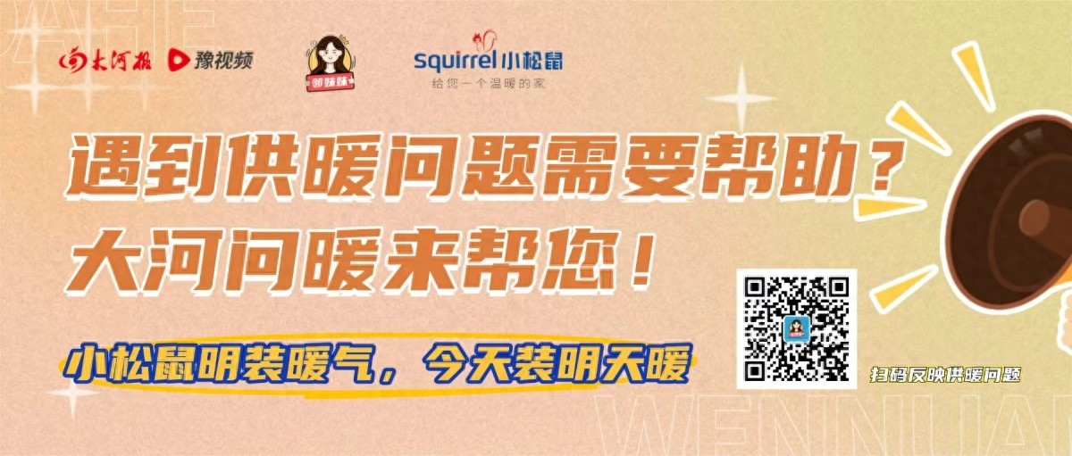 鄭州市機動(dòng)車(chē)限行政策 2025年鄭州限行措施過(guò)渡期 鄭州新能源汽車(chē)限行政策_限行