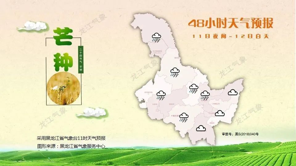 況路行疆_況路生書(shū)法_路況