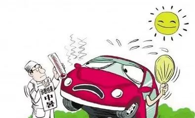 出行提示_夏季疲勞駕駛預防_夏季行車(chē)安全提示