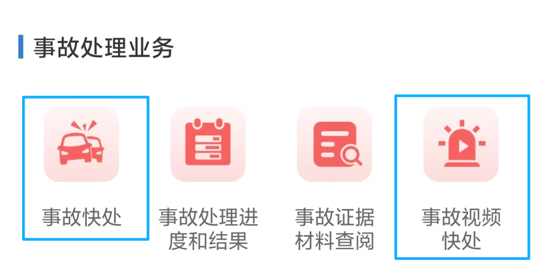 明早降雨交通出行影響_雨天出行安全提示_出行提示
