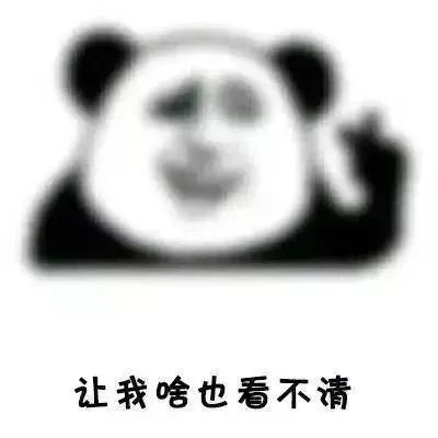 霧天行車(chē)安全常識_低能見(jiàn)度行車(chē)指南_出行提示