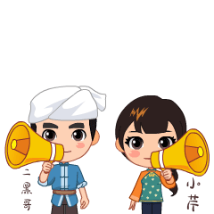 出行提示_雪天駕駛安全技巧_駕車(chē)出行前的車(chē)輛準備