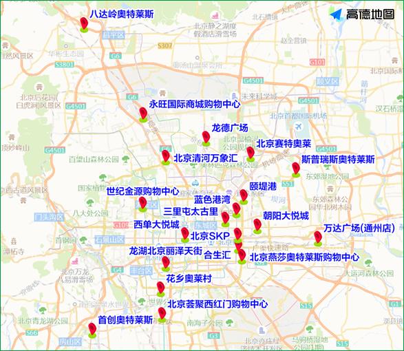 北京市車(chē)牌尾號限行_2024-2025限行措施_限行