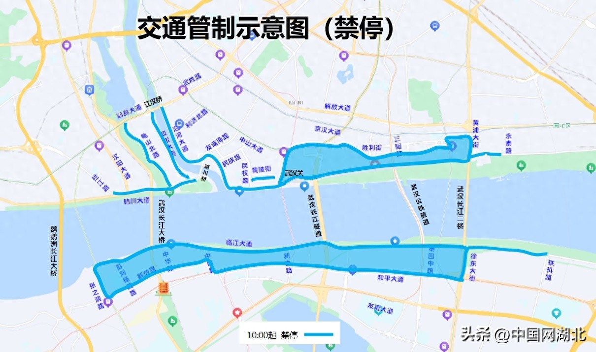 2025長(cháng)江文化藝術(shù)季開(kāi)幕式交通管制_出行提示_中國網(wǎng)湖北