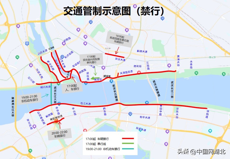 2025長(cháng)江文化藝術(shù)季開(kāi)幕式交通管制_出行提示_中國網(wǎng)湖北