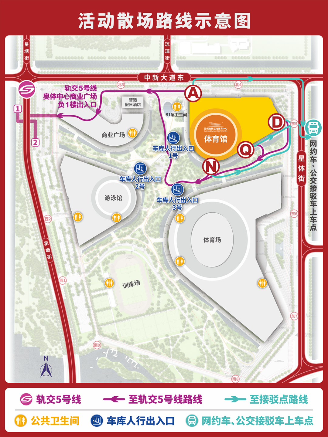 中考出行提示_出行提示圖片_出行提示
