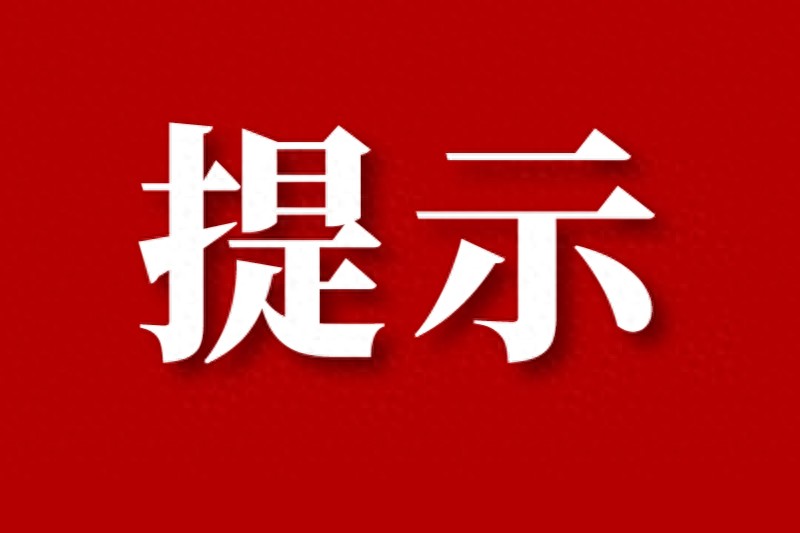 山西交警雪天安全出行指南_雪天駕車(chē)安全出行提示_出行提示