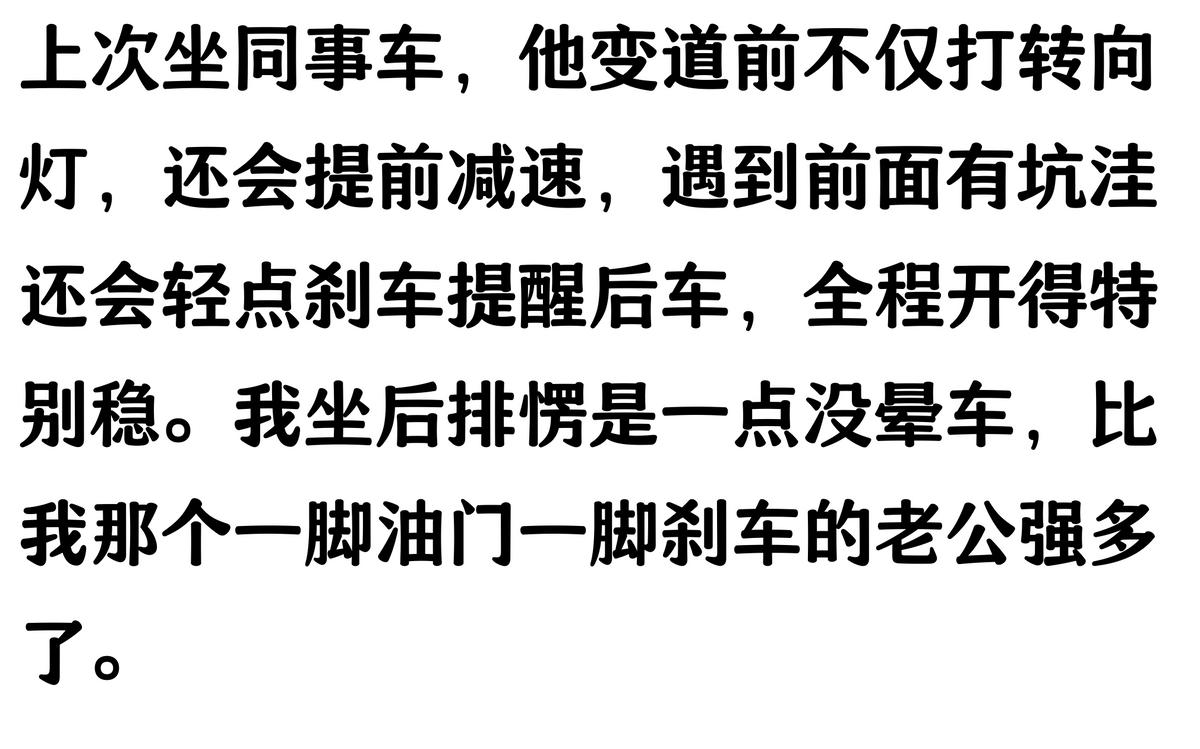 路況_安全駕駛提前預警_老司機預判能力