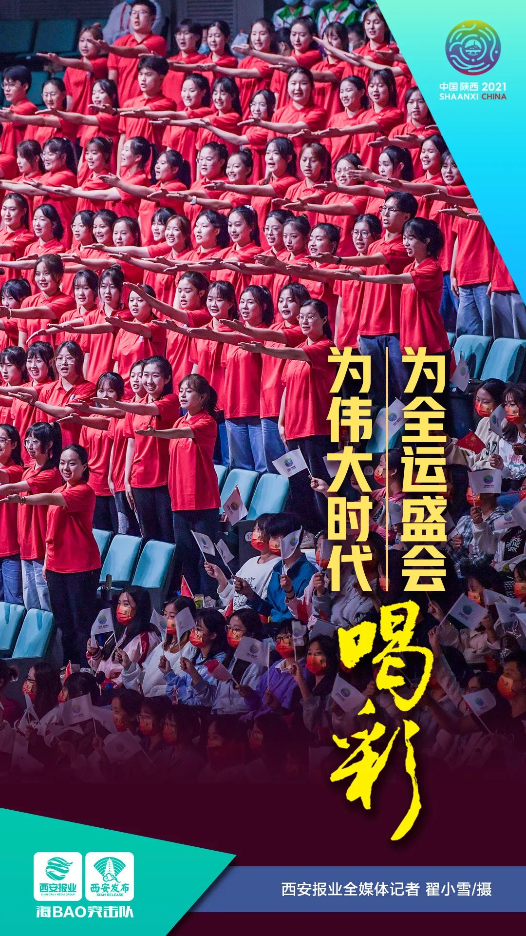 陜西國慶節高速公路流量預測_2021年國慶節高速公路免費通行時(shí)間_出行提示