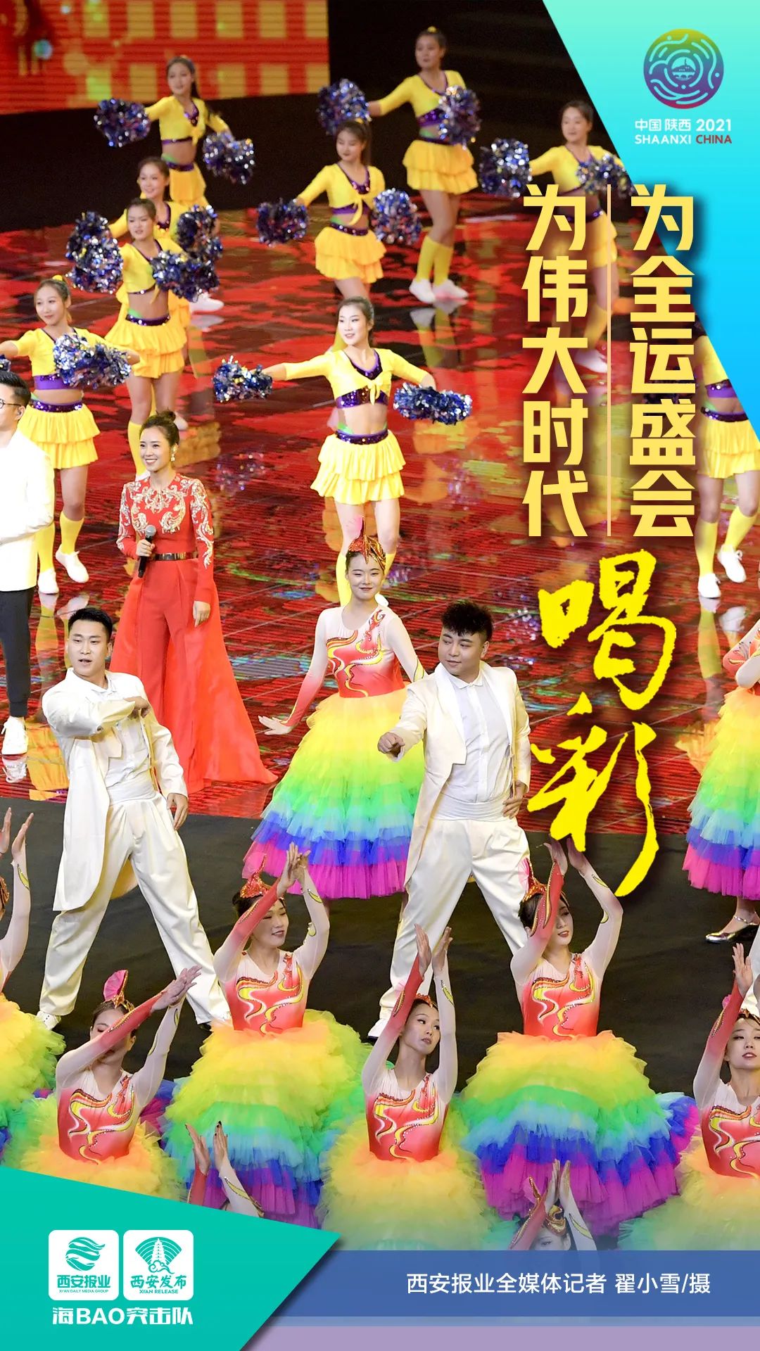 出行提示_2021年國慶節高速公路免費通行時(shí)間_陜西國慶節高速公路流量預測