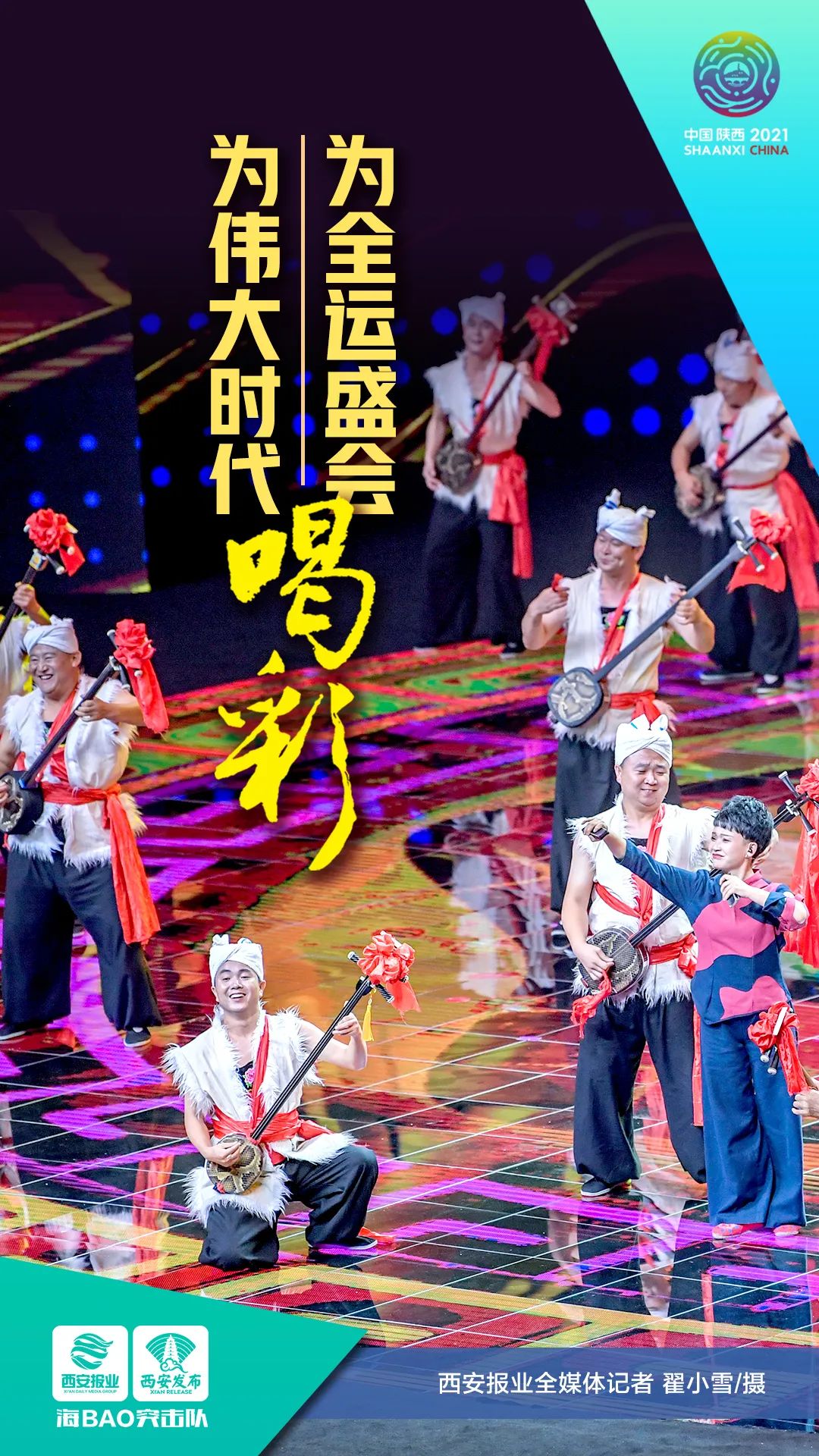 陜西國慶節高速公路流量預測_2021年國慶節高速公路免費通行時(shí)間_出行提示