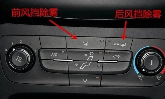 出行提示_秋季道路交通安全檢查_(kāi)秋季疲勞駕駛安全提示